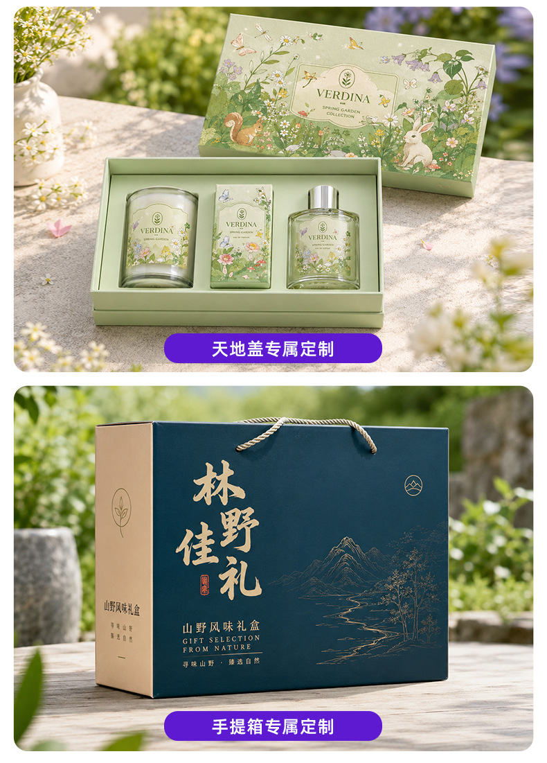 包装盒订做