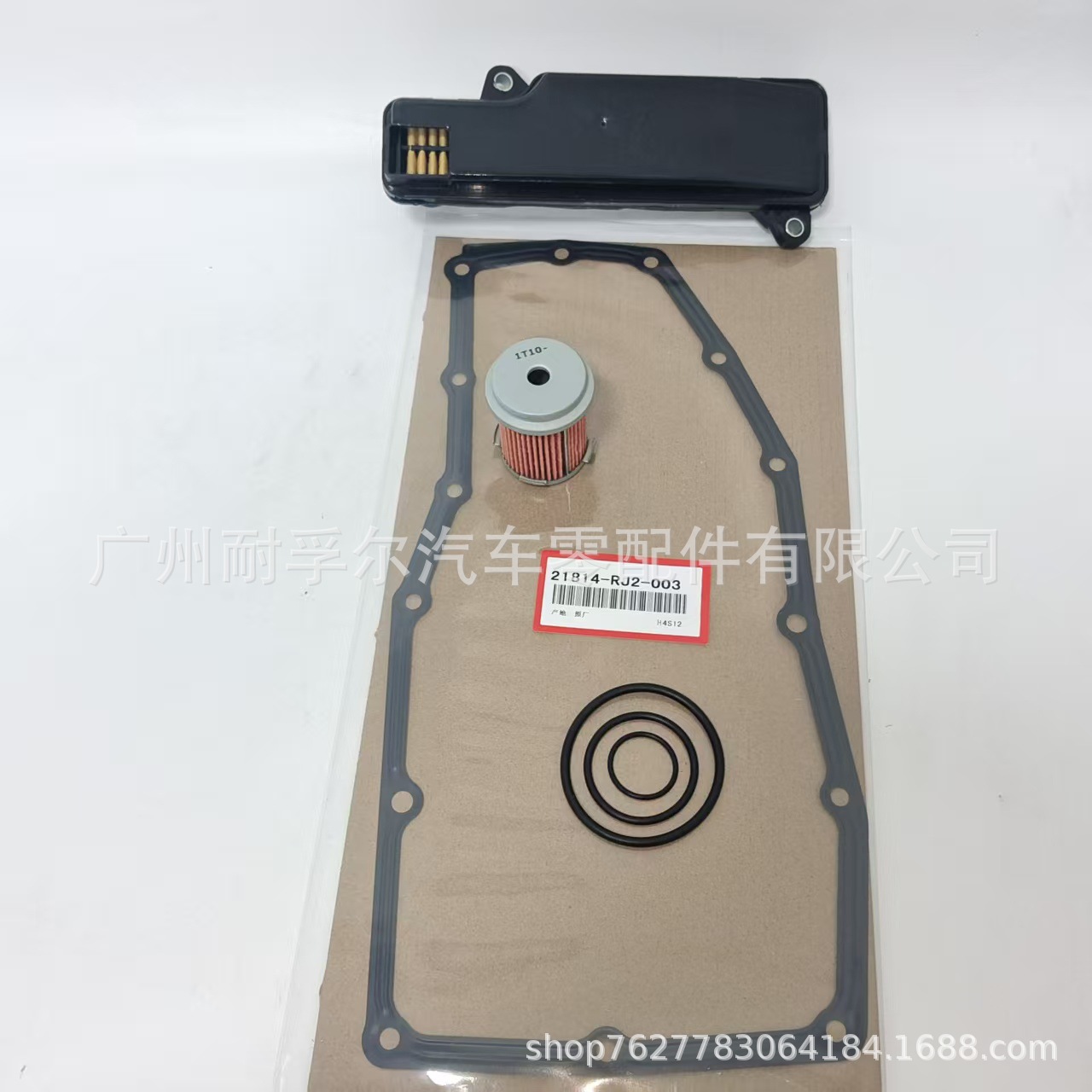 25420-5X9-003 25450-P4V-013 21814-Rj2-003 Suitable for Honda Gearbox Filter Element Network