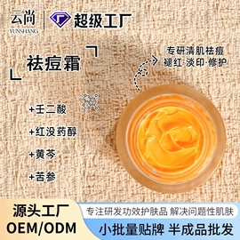 液态精华;冻干粉;面霜