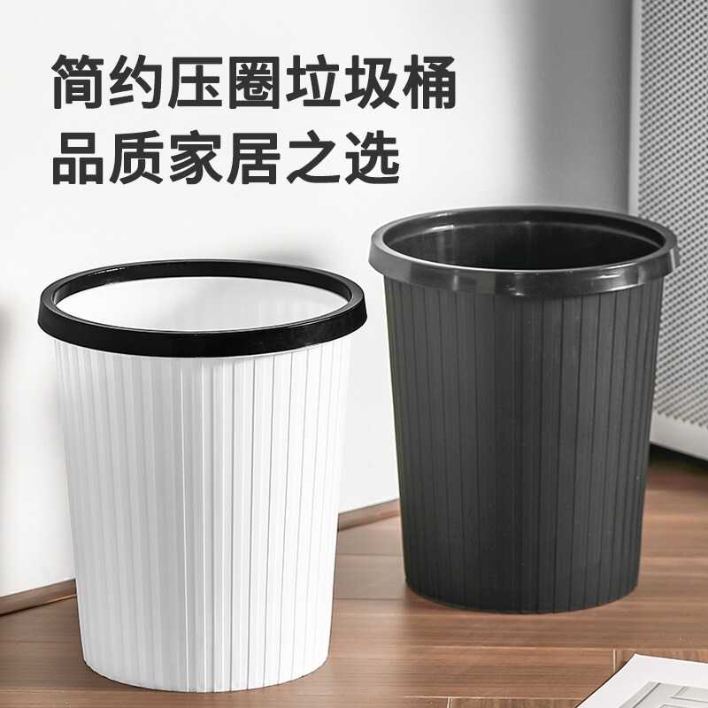 Household Lidless Press Ring Paper Basket Large Kitchen Bathroom Living Room Stripesd Creative Simple Trash Can Trash Can