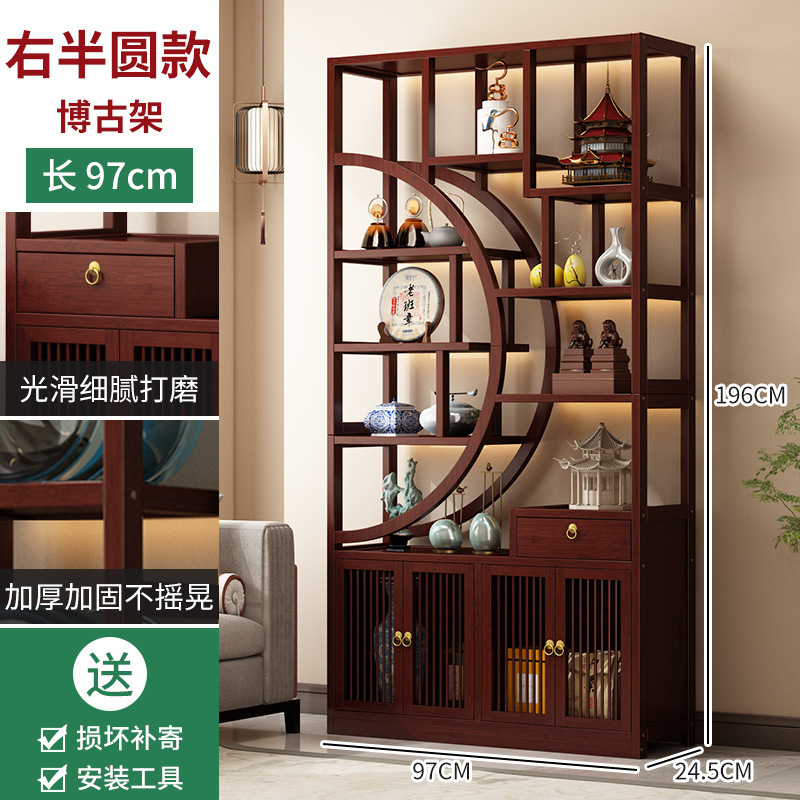 新中式博古架书房客厅茶叶展示柜置物架实木多宝阁茶室组合隔断|undefined