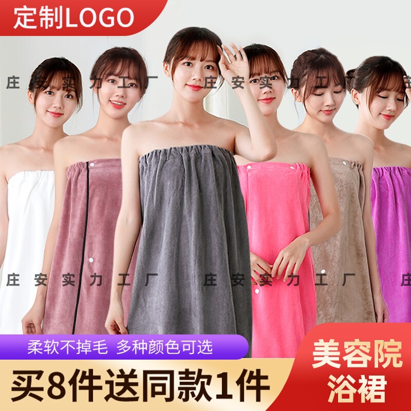 Beauty Salon Bath Skirt Women's Cotton Tube Top Bath Towel Wearable Breast-Wrapped Nightgown Sweat Steaming Suit Sauna Large Bathrobe Women's Bathrobe