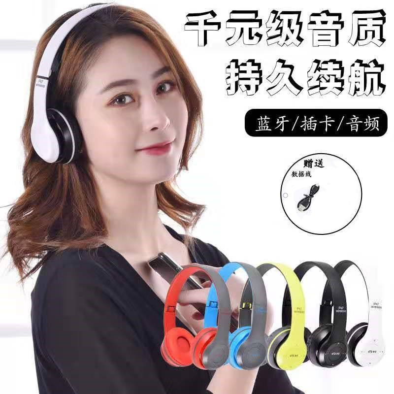 Nueva inalámbrico 5,0 auricular Bluetooth estéreo plegable P47 comer pollo Net clase deportes Bass Headset