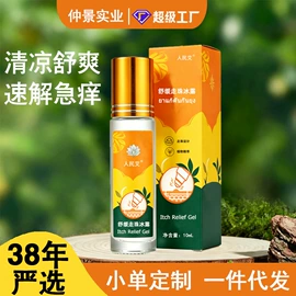 足浴液;身体护理套装;保健器具配件