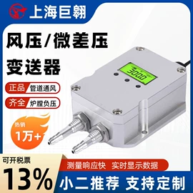 流量计;热电偶;双金属温度计