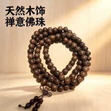 ��z̴�ִ� ��ˮ����̴ľ�G̴108�w���������Ů����朸��H���Y��