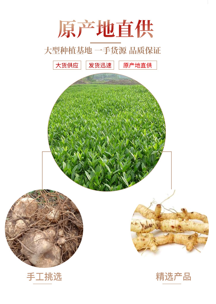 Dried Huang Jing Slices Polygonatum Rhizome Chicken Head Huang Jing 500g Bulk Herbal Tea and Soup Ingredient key features