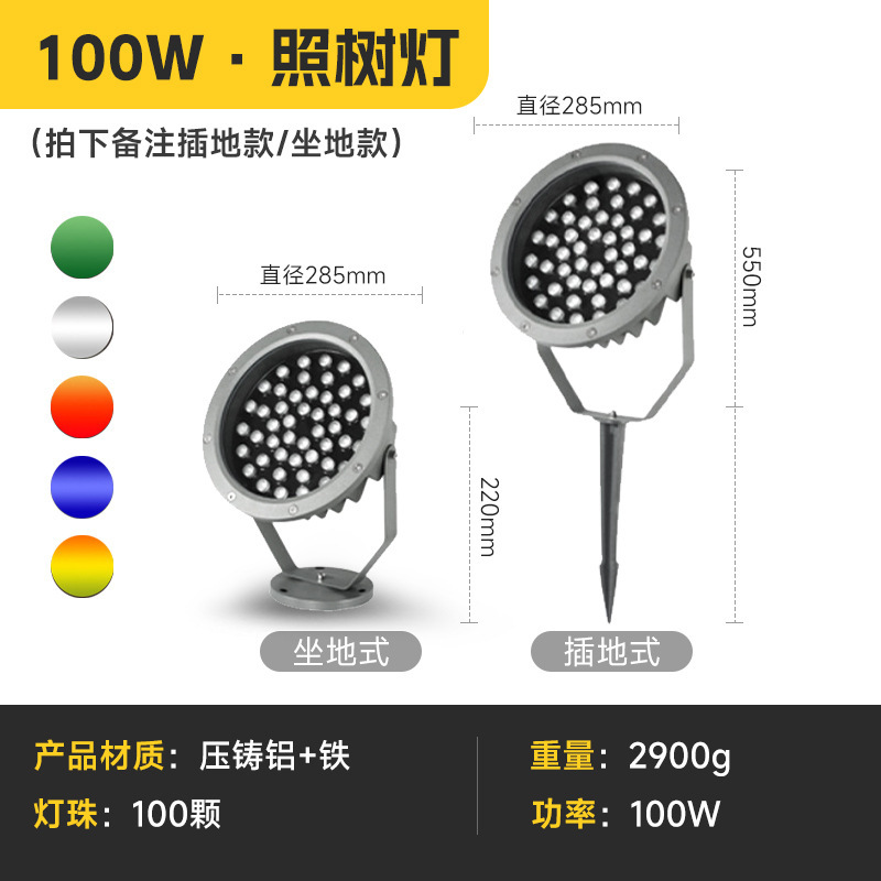 FUENTE Fábrica al aire libre impermeable árbol luz hoja al aire libre paisaje aluminio grueso material aluminio colorido RGB árbol Luz