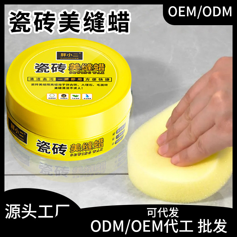 Seam Wax Application and Cleaning Tile Seam Wax Real Porcelain Glue Cleaning Wholesale Tile Wax Decontamination Seam Isolation Paste Seam Wax Application and Cleaning Tile Seam Wax Real Porcelain Glue Cleaning Wholesale Tile Wax Decontamination Seam Isolation Paste