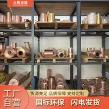 厂家紫铜带分条0.2*20 T2紫铜板光亮装饰紫铜片 半硬紫铜分条镀锡