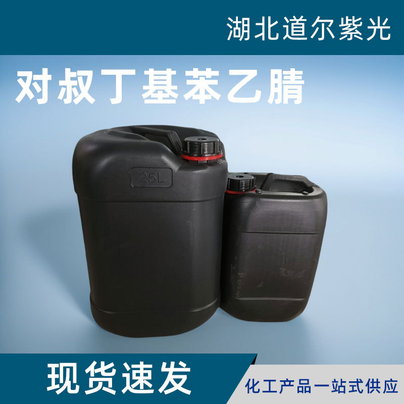 对叔丁基苯乙腈（对叔丁基氰苄）抑制Akt1 含量98 4-叔丁基苄腈