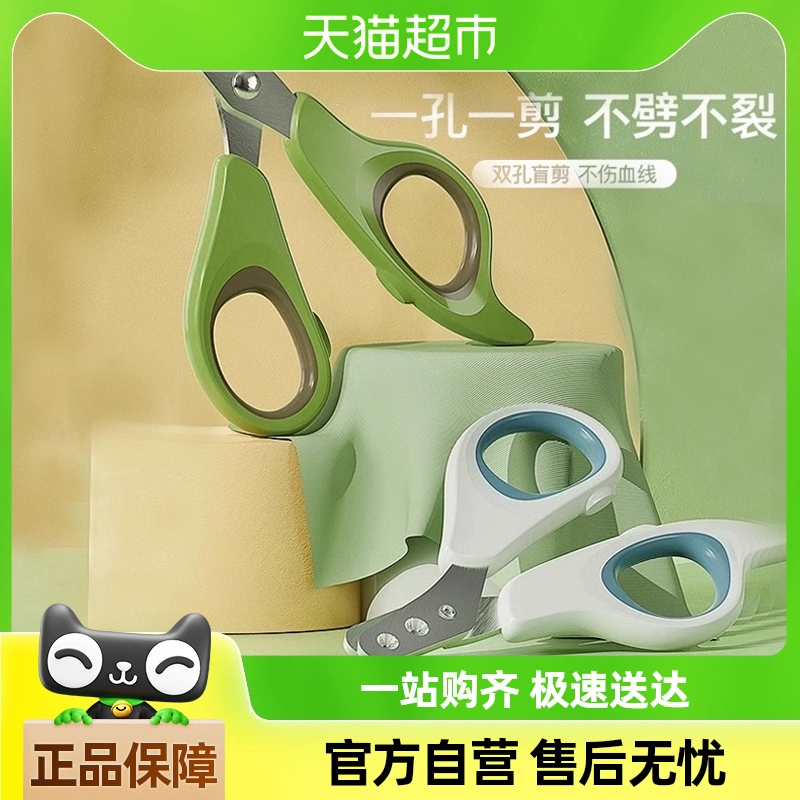 Кошачий ногти ножницы для домашних животных специальные кусачки для когтей ножницы