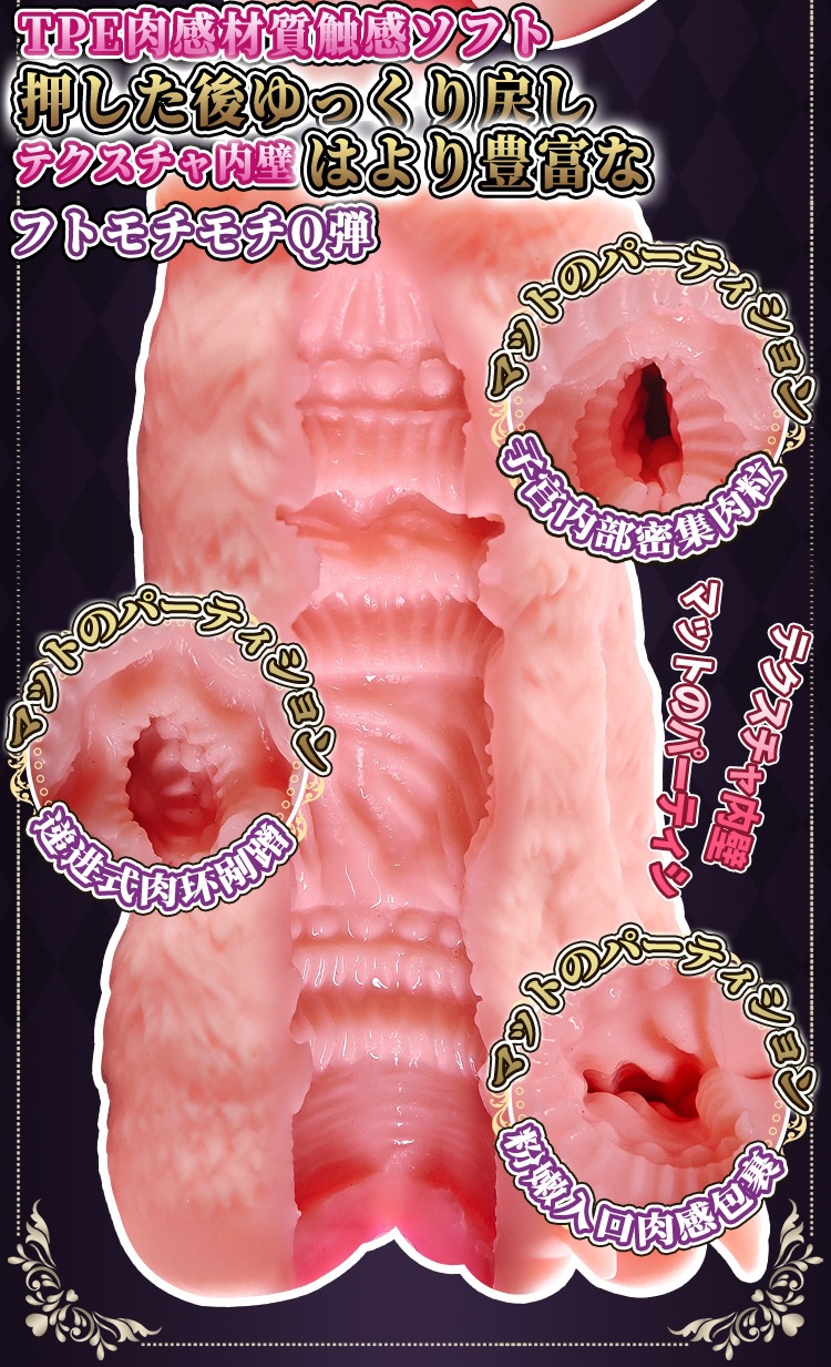 Jiuai Special-Shaped Male Masturbator, TPE Manual Airplane Cup, Portable Flesh-Tone — detail image 7
