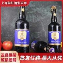 比利时智美蓝帽啤酒750ml*12瓶CHIMAY blue修道院啤酒 750ml*12瓶