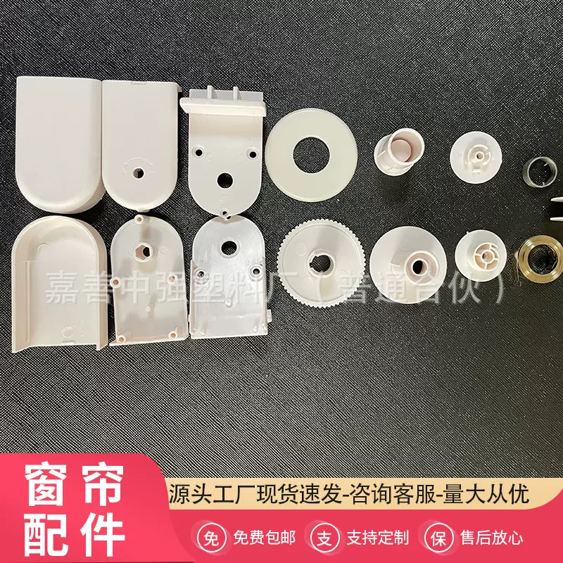 弹簧盒帘c卡扣 加厚滚轮轨道 滑轮直轨挂钩环窗帘配件