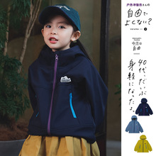 儿童软壳冲锋衣女童连帽外套2025秋季款撞色拉链儿童风衣防水外套