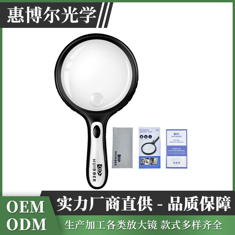 Портативная лупа с 10-кратным увеличением и подсветкой, ручная, с высококачественным освещением, подходит для чтения и осмотра пожилыми людьми