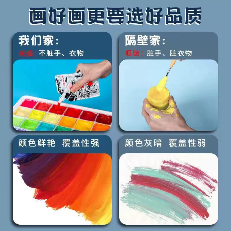 МИЯ Pigment гуашь, 100 мл, для начинающих