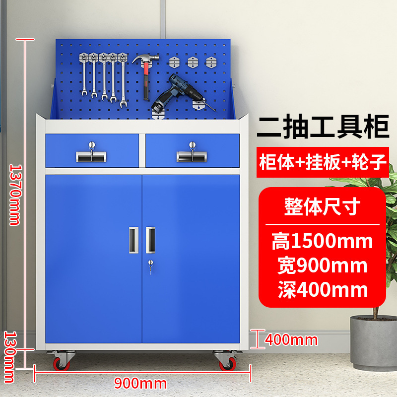 重型工具キャビネット工場工具部品収納キャビネット工場鉄皮ダブルドア厚い引き出し金物工具キャビネット|undefined