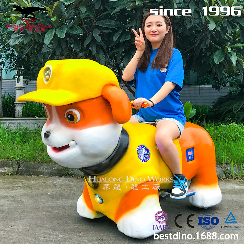 Manufacturer Customized Wangwang Team Wangwang Team Artificial Puppy Electric Ride-On Car Amusement Park Shopping Mall Activity Park