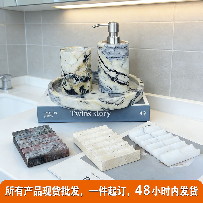 Casual Modern Marble Soap Dish Ornaments Model Room Bathroom Washbasin Bathroom Tray Home Decoration