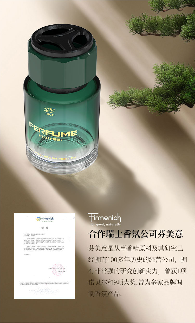 Gardenia Car Fragrance, Car-Specific Light Luxury New Model, Unisex Car Perfume, Long-Lasting High-End Fragrance for the Car Interior