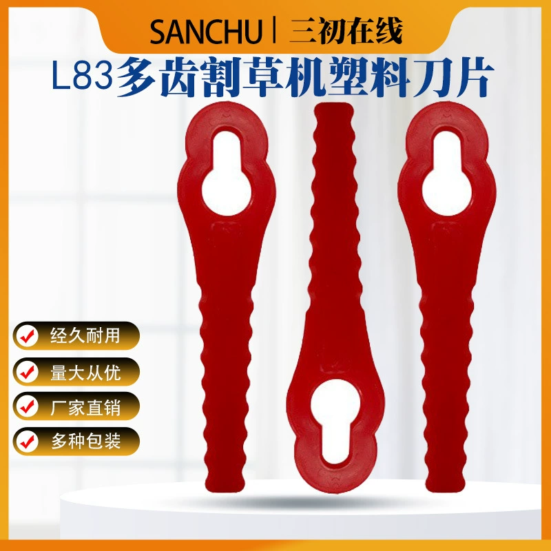 Одно слово пластиковая газонокосилка садовые лезвия продукты лезвие газонокосилки в форме тыквы L83 пластиковое лезвие 11x5