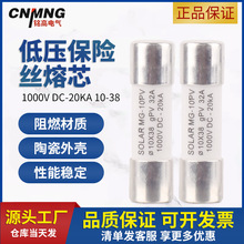 ���ٵ͉�PV-10�R�������۔���1000Vdc/2A-32Aֱ�����U�z10x38