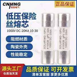 高压熔断器;低压熔断器;避雷器