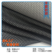 �����ɫ�F؛�\���pɫk257�W�� �o�� ���Ь���ﲼ �N���ò�