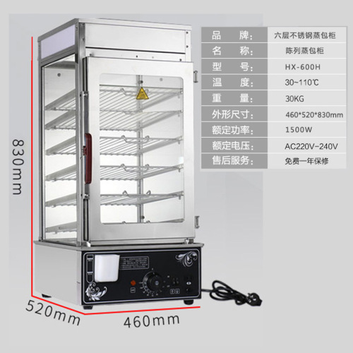 Three-axe steamed bun machine commercial desktop small steamed bun cabinet glass electric steamed bun steamed bun heating cabinet convenience store