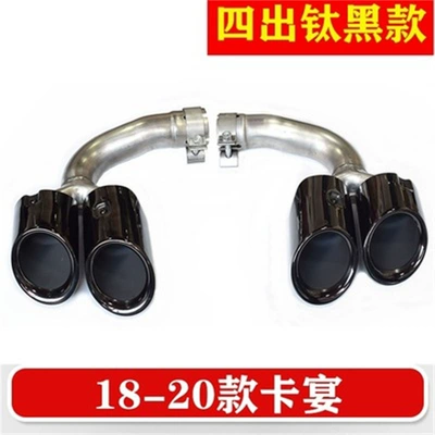 Exhaust pipe — Titanium Black Stainless Steel - 18-20-cayenne-four-out-titanium-black-model