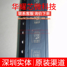 LTC1540CMS8 ȫ��ԭ�b �zӡLTCE ���bMSOP-8 ���^��IC