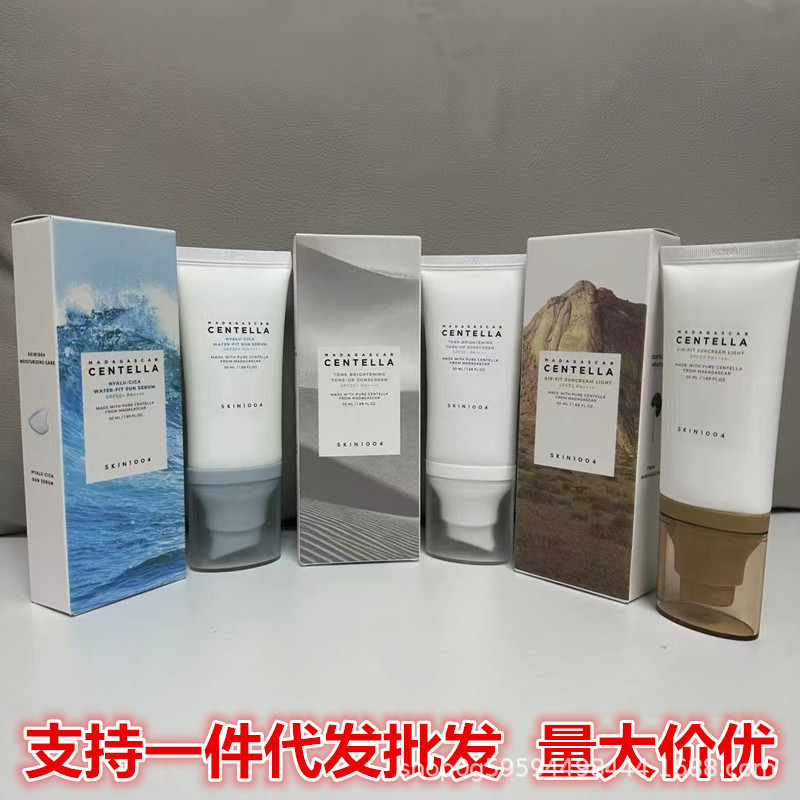 跨境爆款SKIN1004玻尿酸积雪草防晒乳霜清爽水感防晒加隔离二合一|undefined