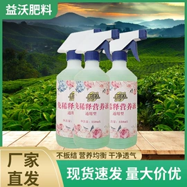 栽培基质;营养液;有机肥