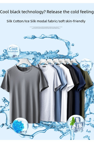 Japanese ice silk men's short-sleeve solid color summer thin quick-dry elastic modal cotton ice-feeling top half-sleeve fashion