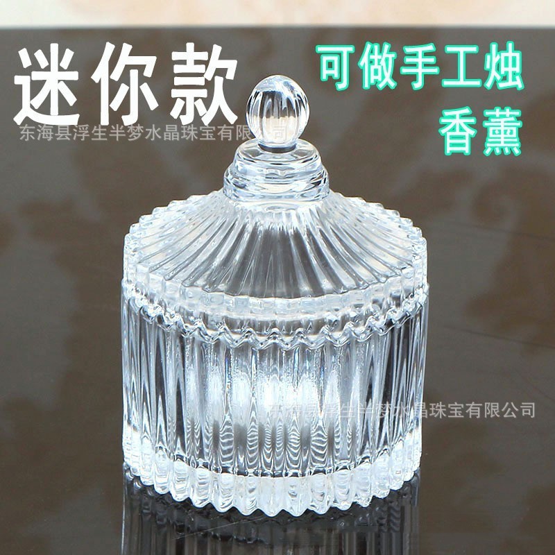 水晶净化消瓷碗水晶首饰收纳盒戒指手串消磁糖缸|undefined