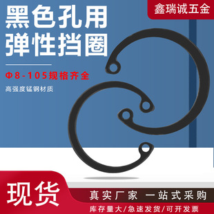 ��ɫ���ÿ��ɉ|Ȧ GB893�ȿ��h�i�C�͏��ɉ|Ƭ�_�ړ�Ȧ��8-��105