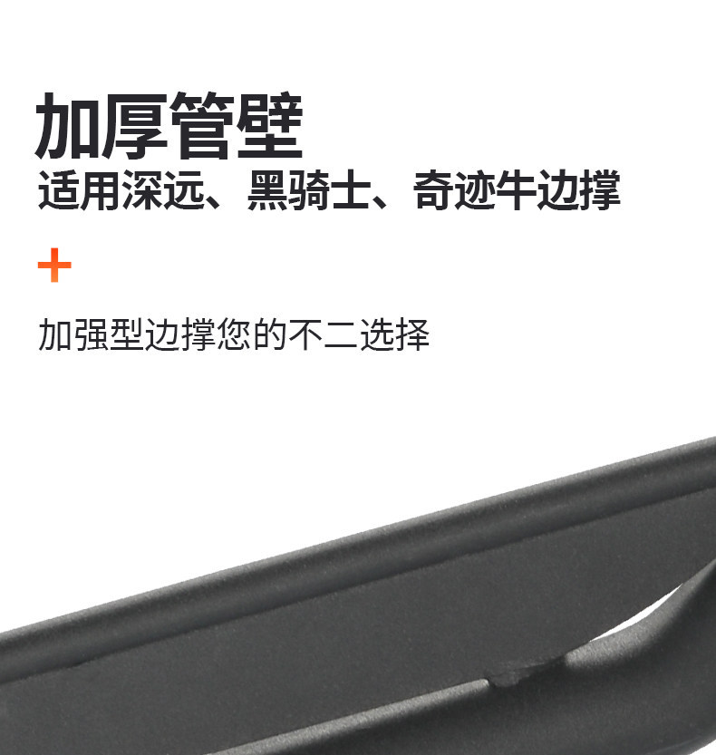 Suitable for Saige Black Knight electric bike side stand, Shen Yuan Miracle Cow high hardness thickened side support universal side stand