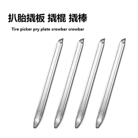 撬棍、起钉器;其他维修设备;其他维护工具