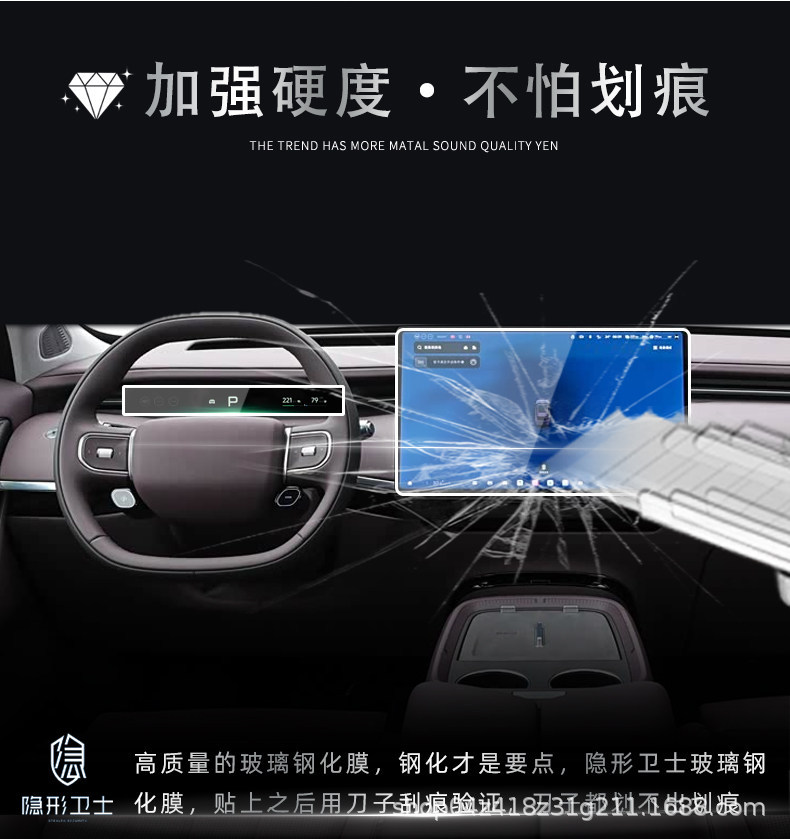 Suitable for 26 Models of Xpeng Gx Central Control Navigation Instrument Interior Display Screen Protective Tempered Film Car Interior Modification Accessories