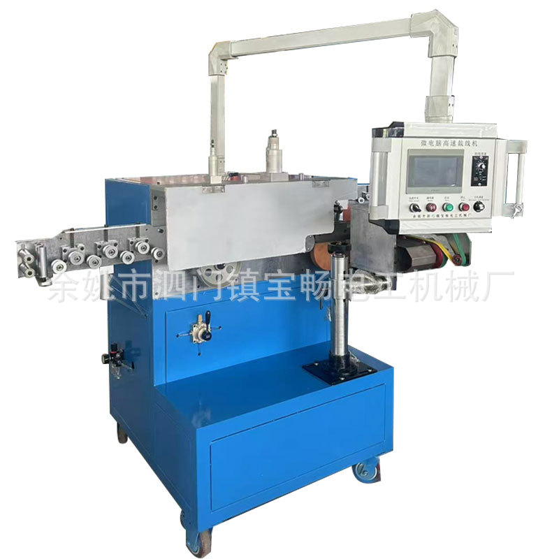 高速电线裁线机 切线机 大平方粗线径电线电缆护套线剪线机