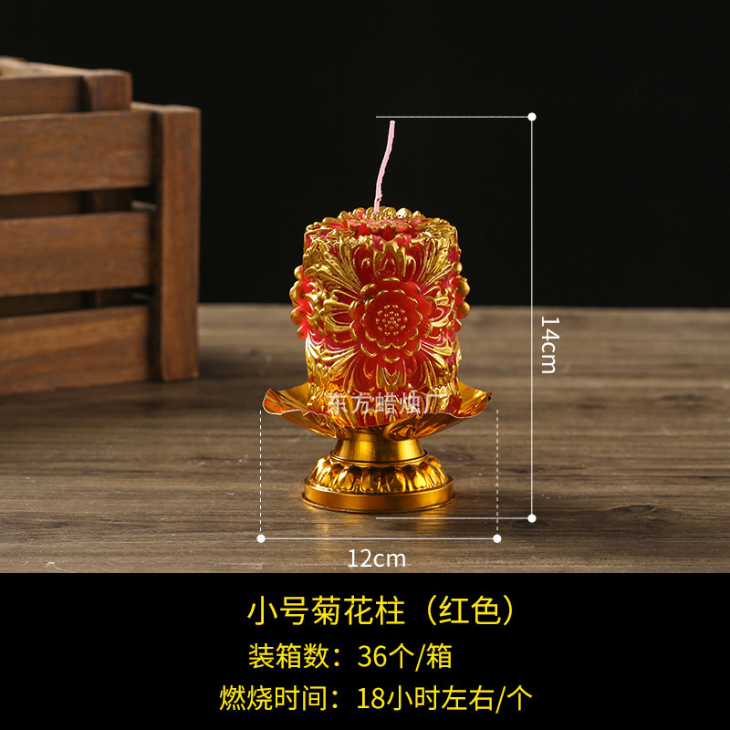 菊のろうそくの花のろうそくの赤い黄色の白いろうそくの明かりは清明蓮のろうそくのメーカーを祭ることを願います。|undefined