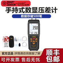 ϣ��AS511B�ֳ�ʽ���@����Ӌ�`���L��ȼ�≺���z�y��ؓ���퉺��Ӌ