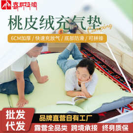 喜马拉雅自动充气垫防潮垫户外帐篷睡垫折叠加厚野营垫沙滩垫午休