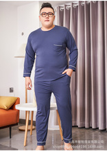 衣男冰丝长袖长裤棉薄加肥加大春款家居服胖子特大码300斤男