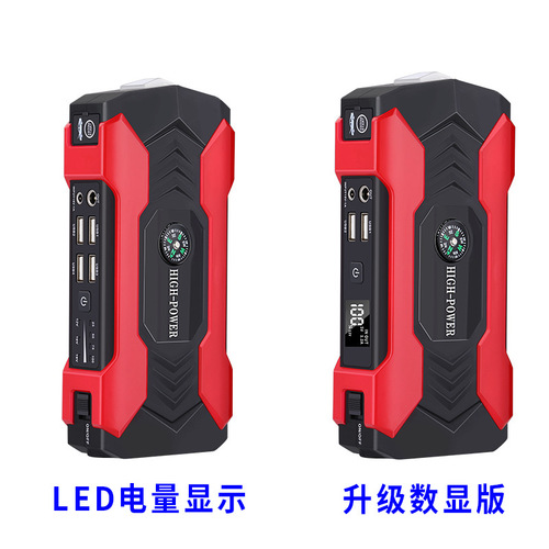 Car emergency starting power supply large capacity car starting 12v electric diesel and steam ignition artifact battery power bank