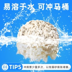 豆腐猫砂と混合猫砂の混合、軽い粉塵、消臭、メーカー直送、膨潤土、トイレに流せる猫砂
