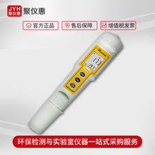 CT-8022�� ˮ�|ORPӋ ����߀ԭ�λ�y���x �PʽORPӋ��־�Ї�