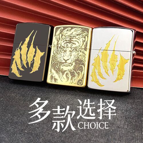 Zorro kerosene lighter ZT-092 tiger head and tiger claw brass kerosene lighter double-sided carving manufacturer wholesale